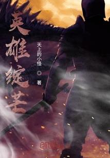女尊王爷至尊妃