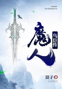 麻辣三国