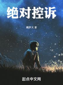 天灾or人祸