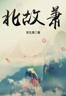 装逼大亨