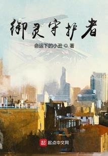 异界之魔尊继承者