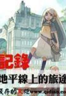 战争是生存与搞事