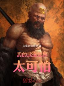 紫降异世，王者归来