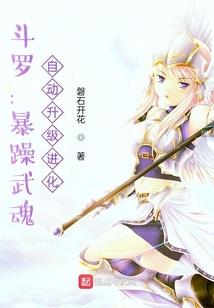 达令：缉捕傲娇女王令