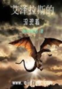 双生天使的眼泪
