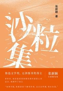 你比时光更美