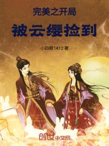 数码宝贝红莲一梦