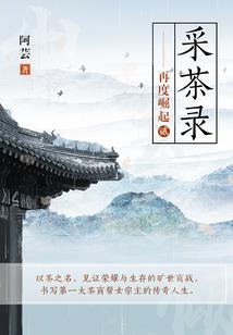 异界之异世天尊