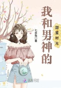 易安小事