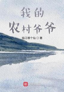 我在古代种田直播