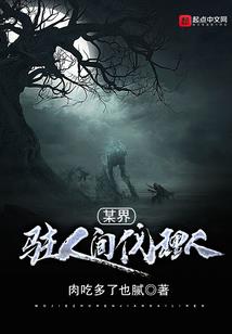 回归的战神