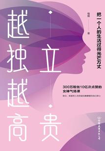 悬赏全球