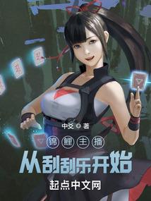 与其说瞎话不如