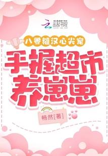 十里红绸迎客归