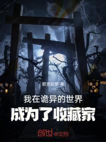 神奇宝贝之溪雪