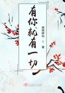 遗世龙凤