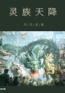 职业小道士