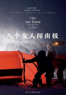 民国：所谓伊人
