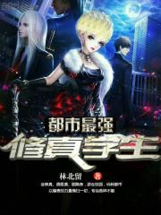 重生之嫡女无极限