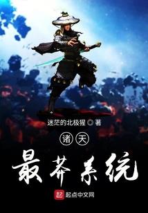 无限驯兽