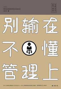 爱恨隐情