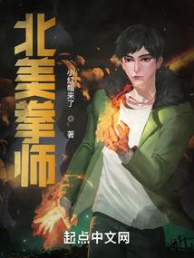 阴差传