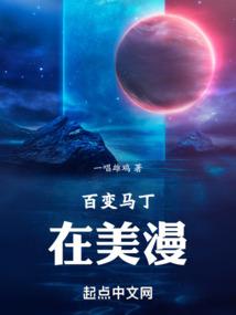 安之若夙