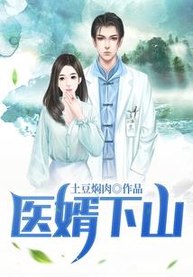 僵尸少主