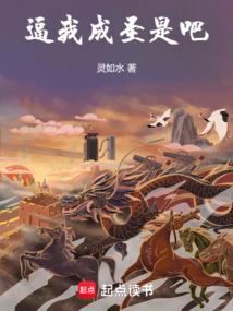 灵异怪谈之鬼话连篇