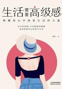 网游之源始征途