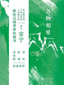 民间道士之乡野怪谈