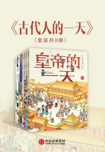 大圣，行走
