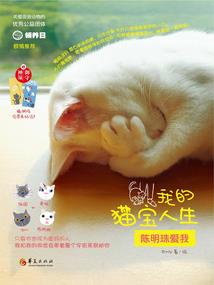 娘炮要革命