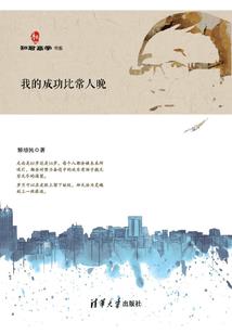 超脑女特工