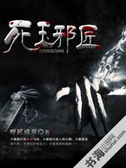 叶默默行