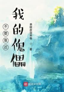 孽世血颜