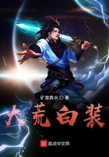 最强化妆师