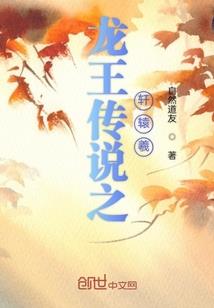 寰宇称皇