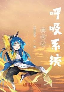 天神大陆之生死相依