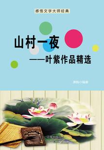袅烟绕青峰