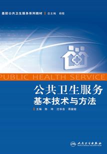 恶魔高校之叶落花繁