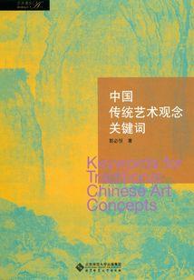 我在九叔世界捡宝箱