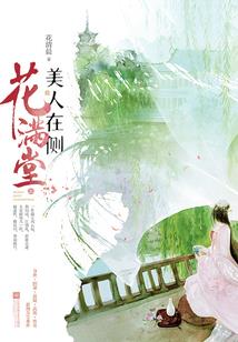 血宴终淩结