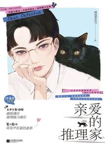 一个男人的战争