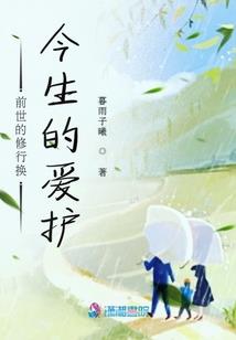 成鬼记