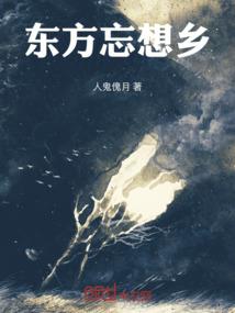 快穿之谷主大人