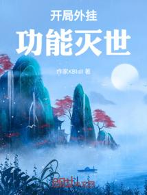人家害羞