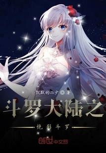 歪掉的人生