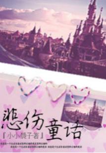 我以后，只有你