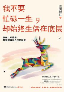 宫少的甜心妻